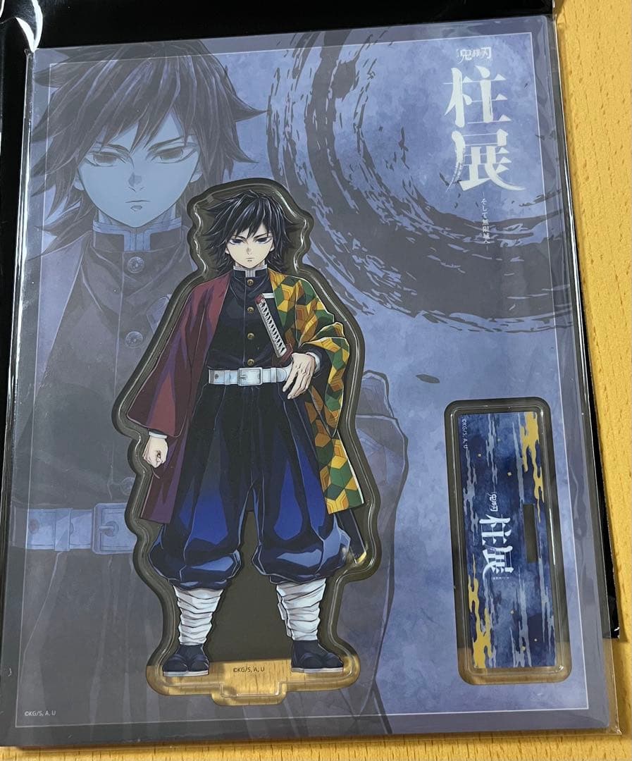 柱展 冨岡義勇さん　アクリルスタンド