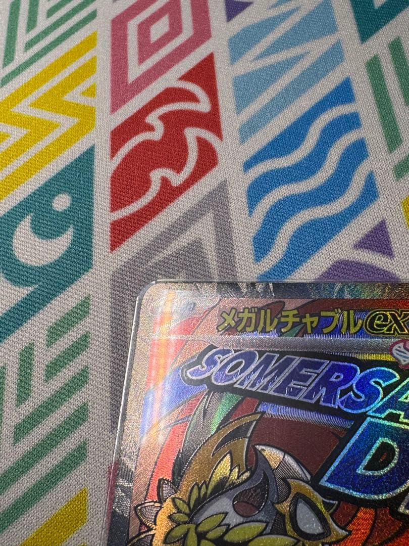 ポケモンカード　メガルチャブルex ma 中国語箔押しエラー　１枚