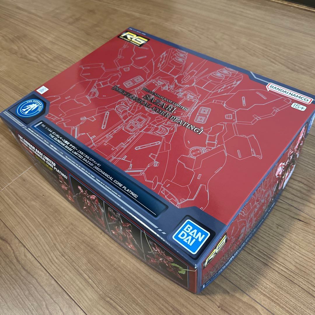 RG 1/144 ガンダンベース限定　サザビー　『メカニカルコアメッキ』