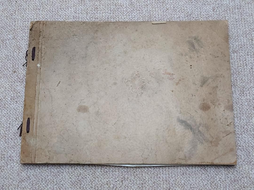 大日本帝国陸軍 昭和十一年 特別大演習写真帖 北海道 昭和天皇