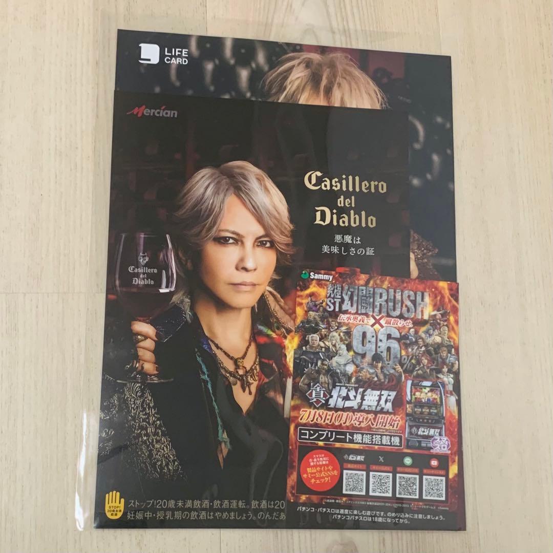 HYDE × SWITCHBLADE BUCKLE JUMPSUIT【Mサイズ】