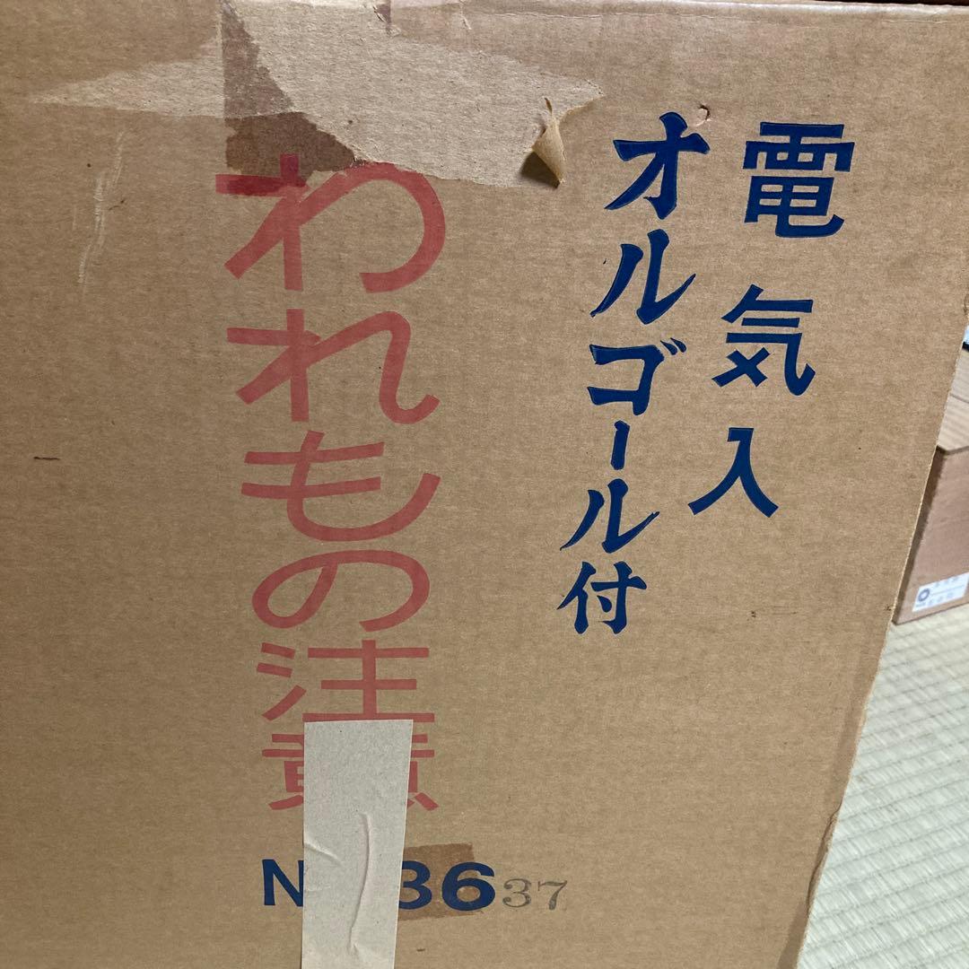 雛人形　ガラスケース入り　オルゴール付き　電気付　専用段ボール　三人官女
