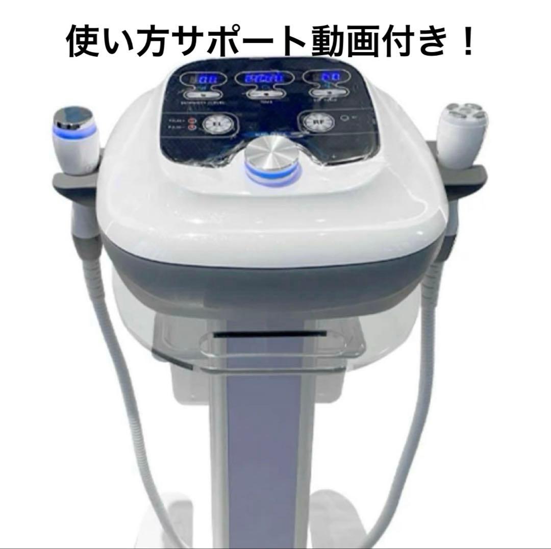 エレクトロポレーション RF美顔器
