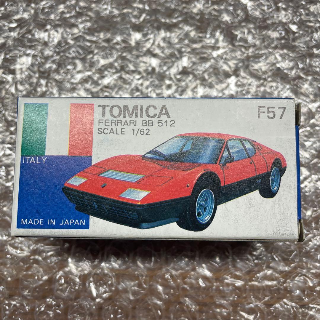 トミカ　外国車シリーズ　フェラーリ512BB　青箱　超希少