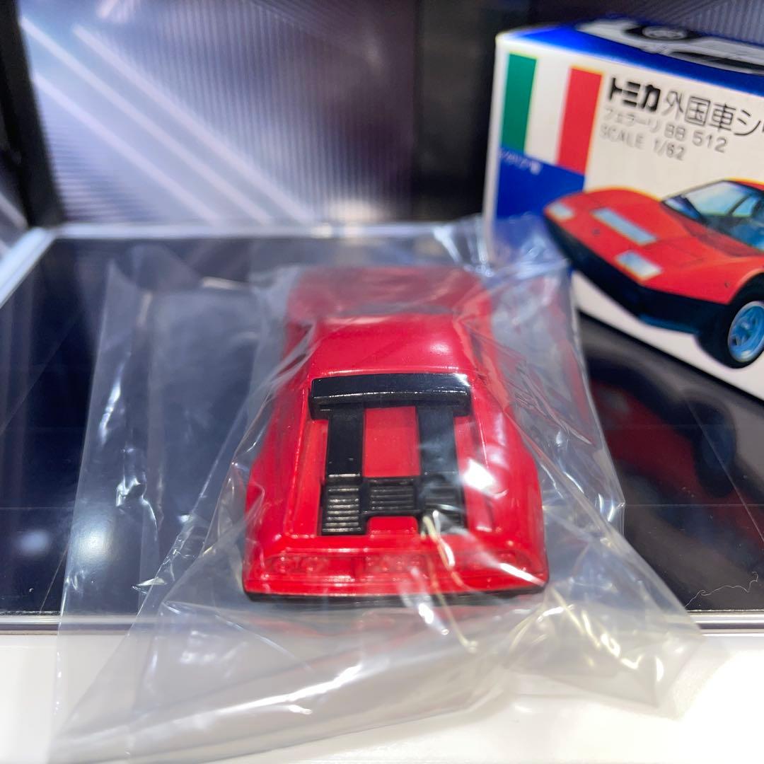 トミカ　外国車シリーズ　フェラーリ512BB　青箱　超希少