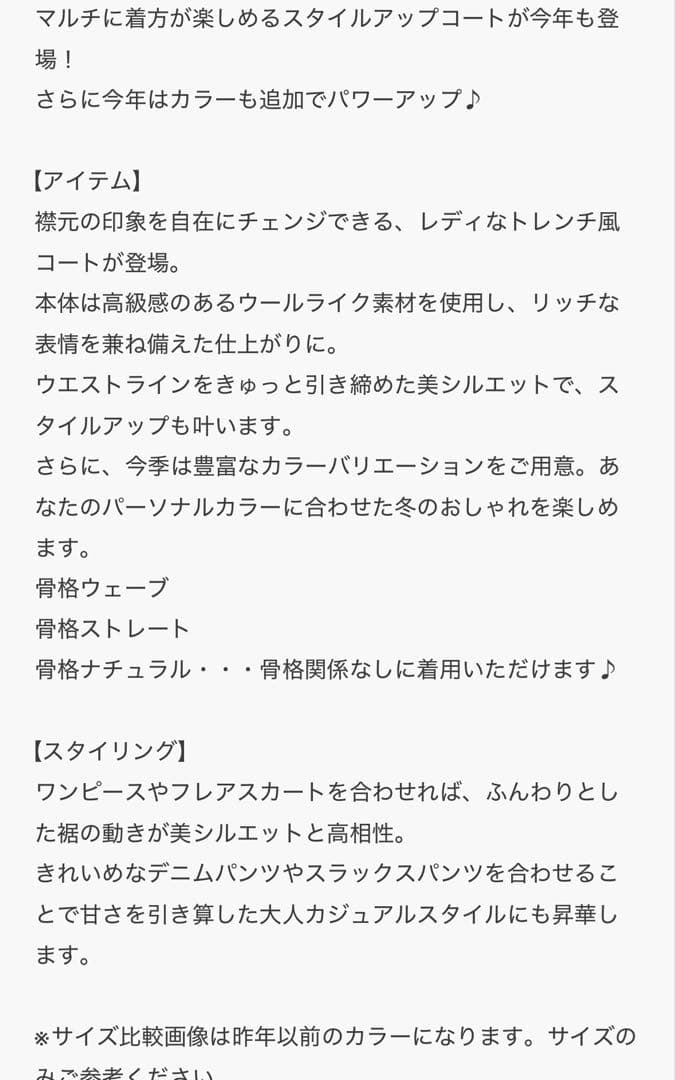 dazzlin 2WAYカラーレディコート ネイビー M