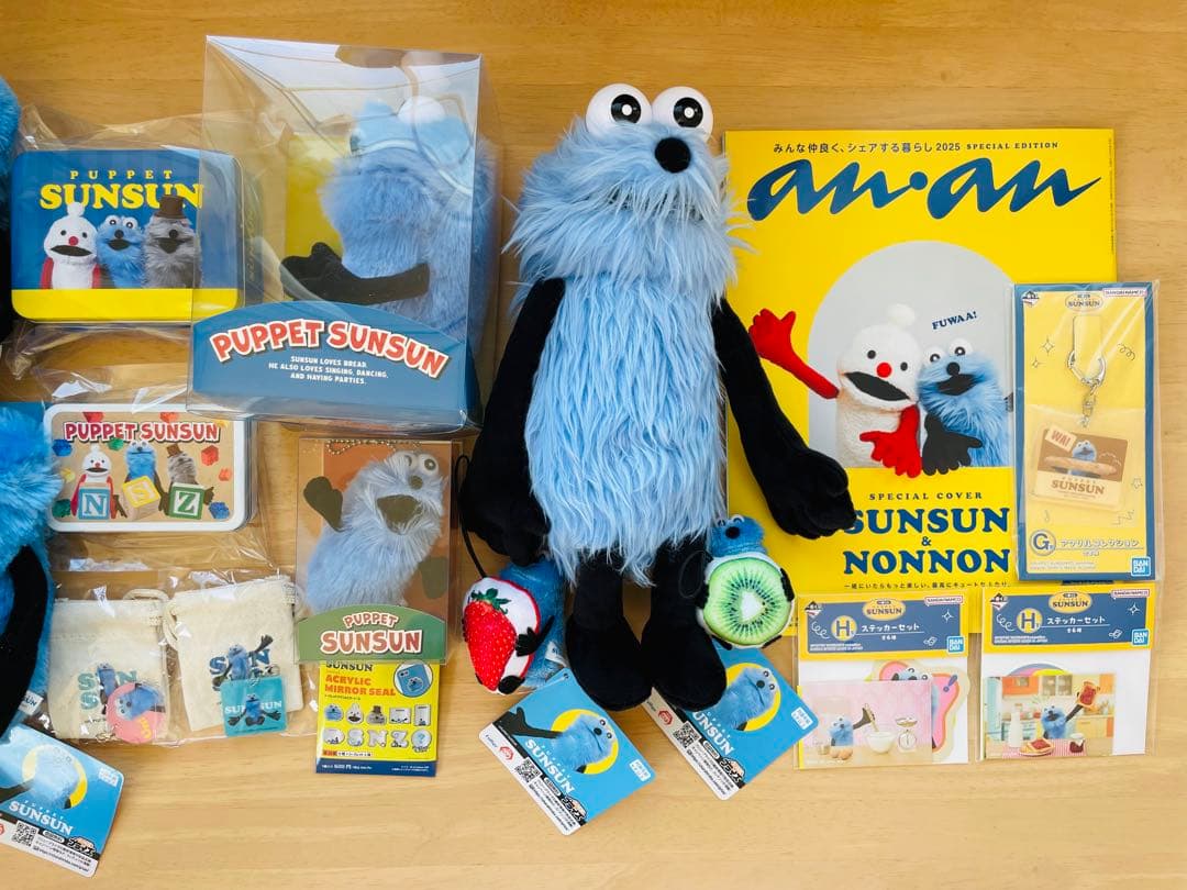 【新品未使用品】パペットスンスン グッズセット ぬいぐるみ入り