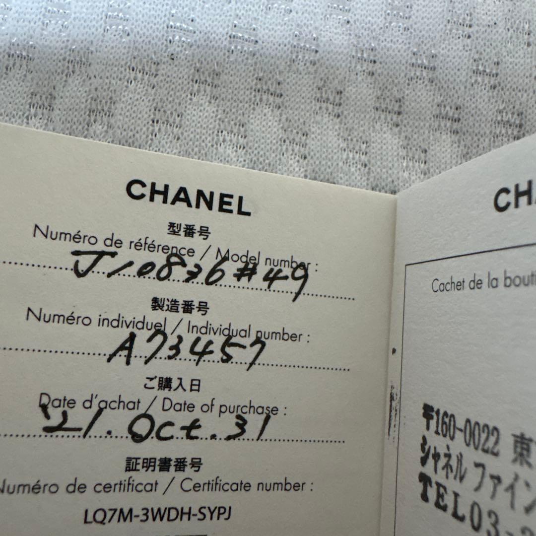 CHANEL カメリア ハーフエタニティリング　J10836#49