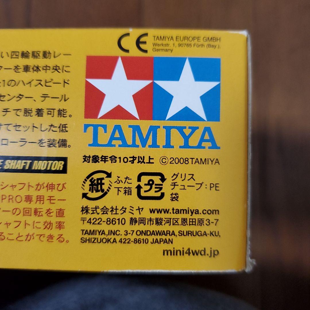 ミニ四駆　タミヤ　アバンテmk.3　アズール　レッドメタリック