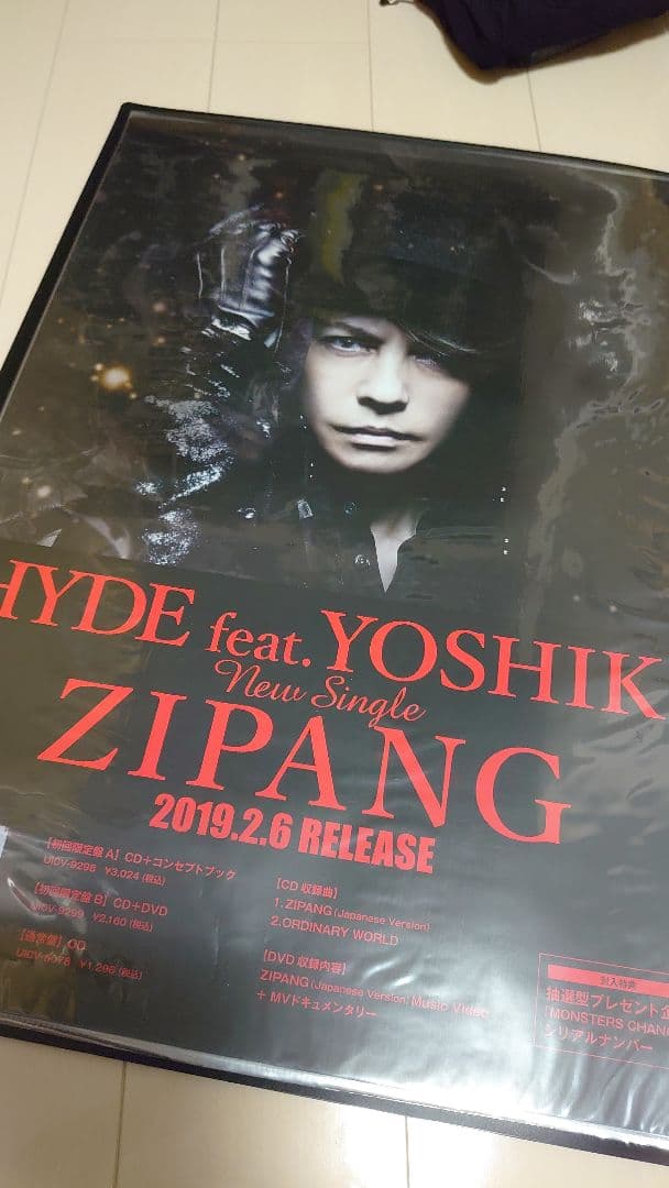 レア物 HYDE CD,Blu-ray DVD告知ポスター 12枚セット