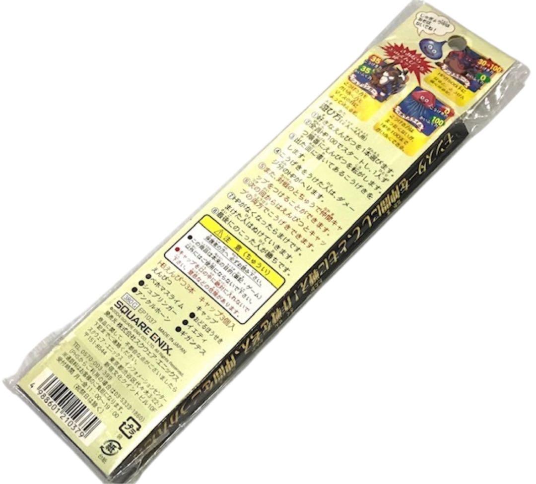 当時物　ドラゴンクエスト バトルえんぴつ　トータル100本以上　昭和レトロ