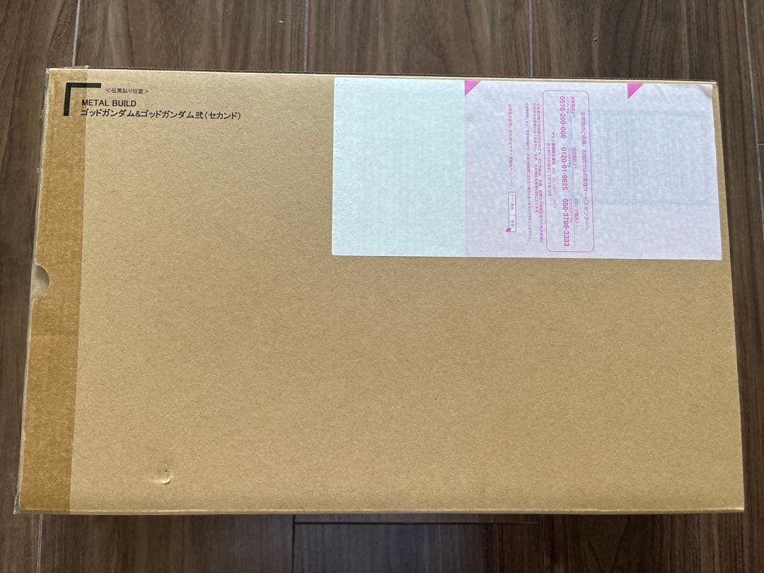 L BUILD メタルビルド　ゴッドガンダム＆ゴッドガンダム弐