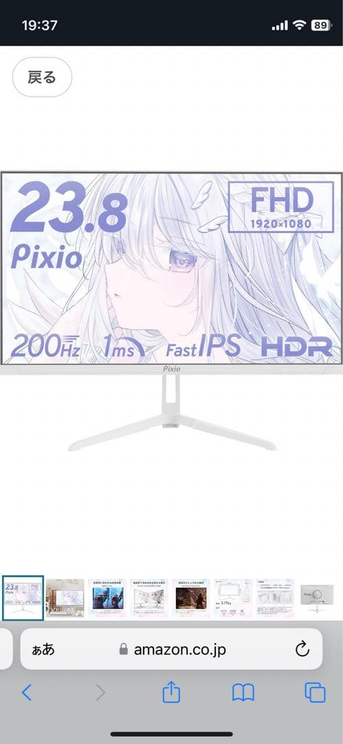 専用　大きめの古着屋さん