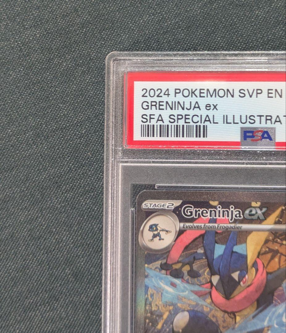 ひ*す様 最安スタート☆　ポケモンカード ゲッコウガex　 プロモ　英語版 PS