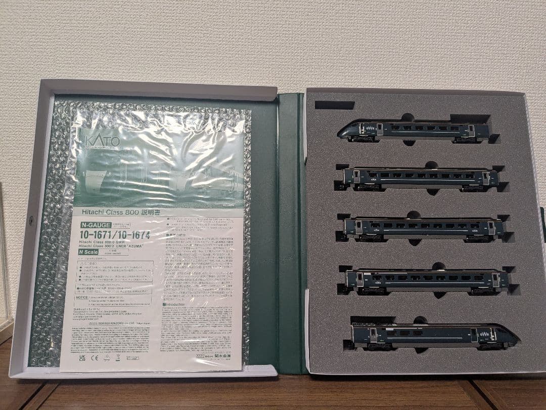 kato 10-1671 英国鉄道Class800/0 GWR 5両セット