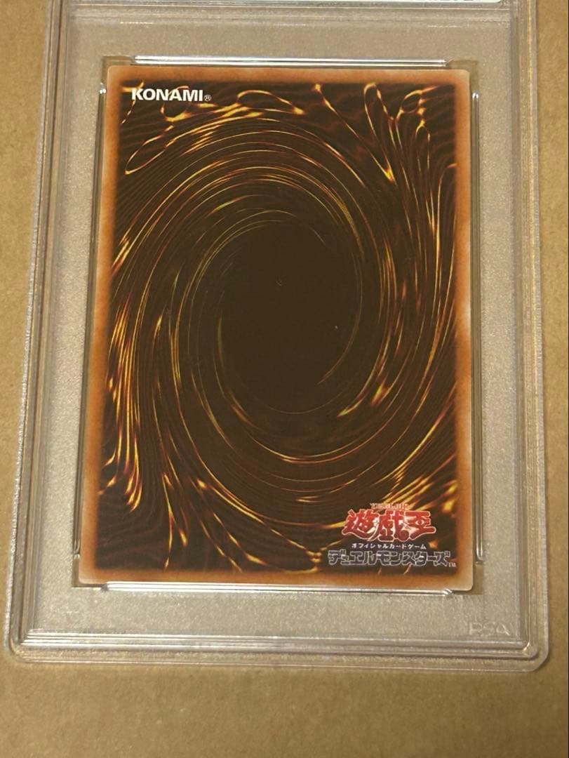 I:Pマスカレーナ PSA 10
