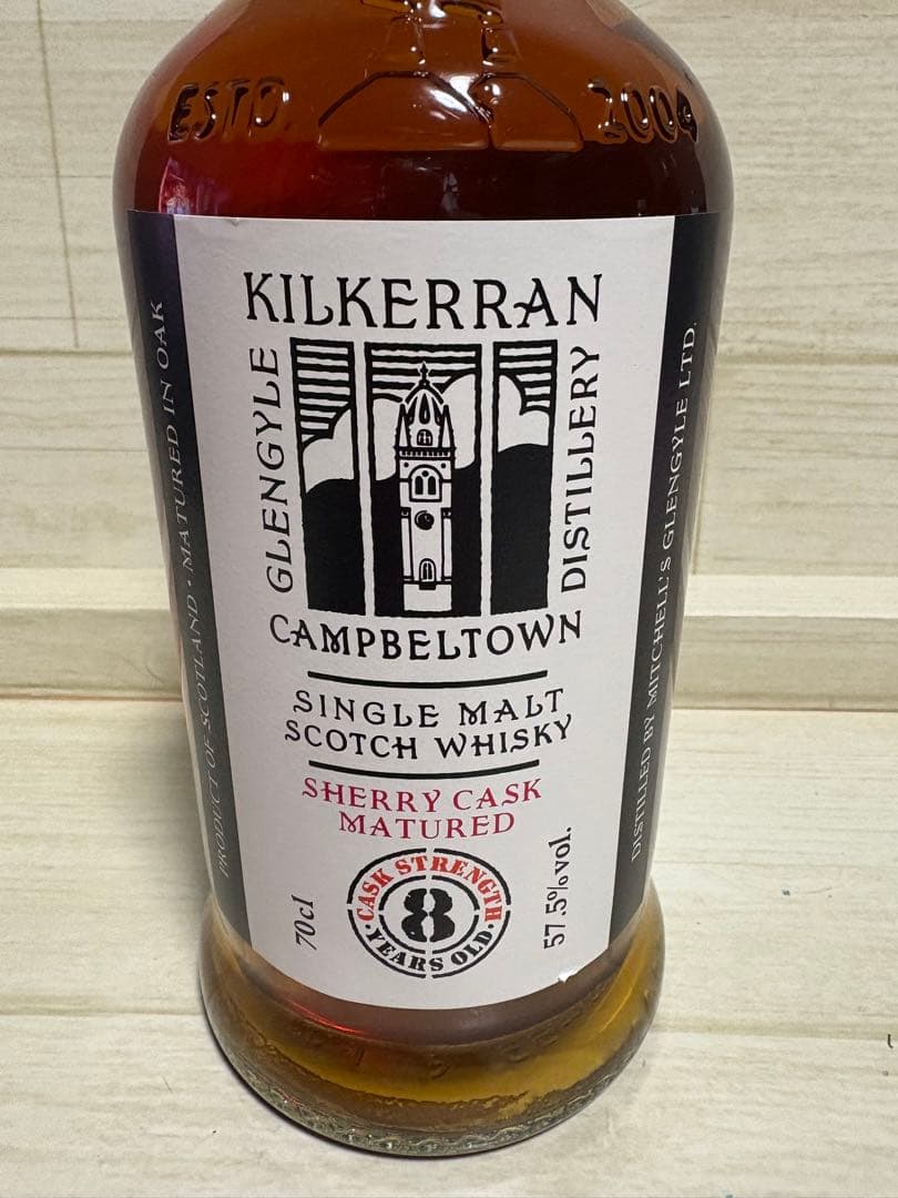 キルケラン　8年　シェリーカスク　　旧ボトル(スプリングバンク瓶)