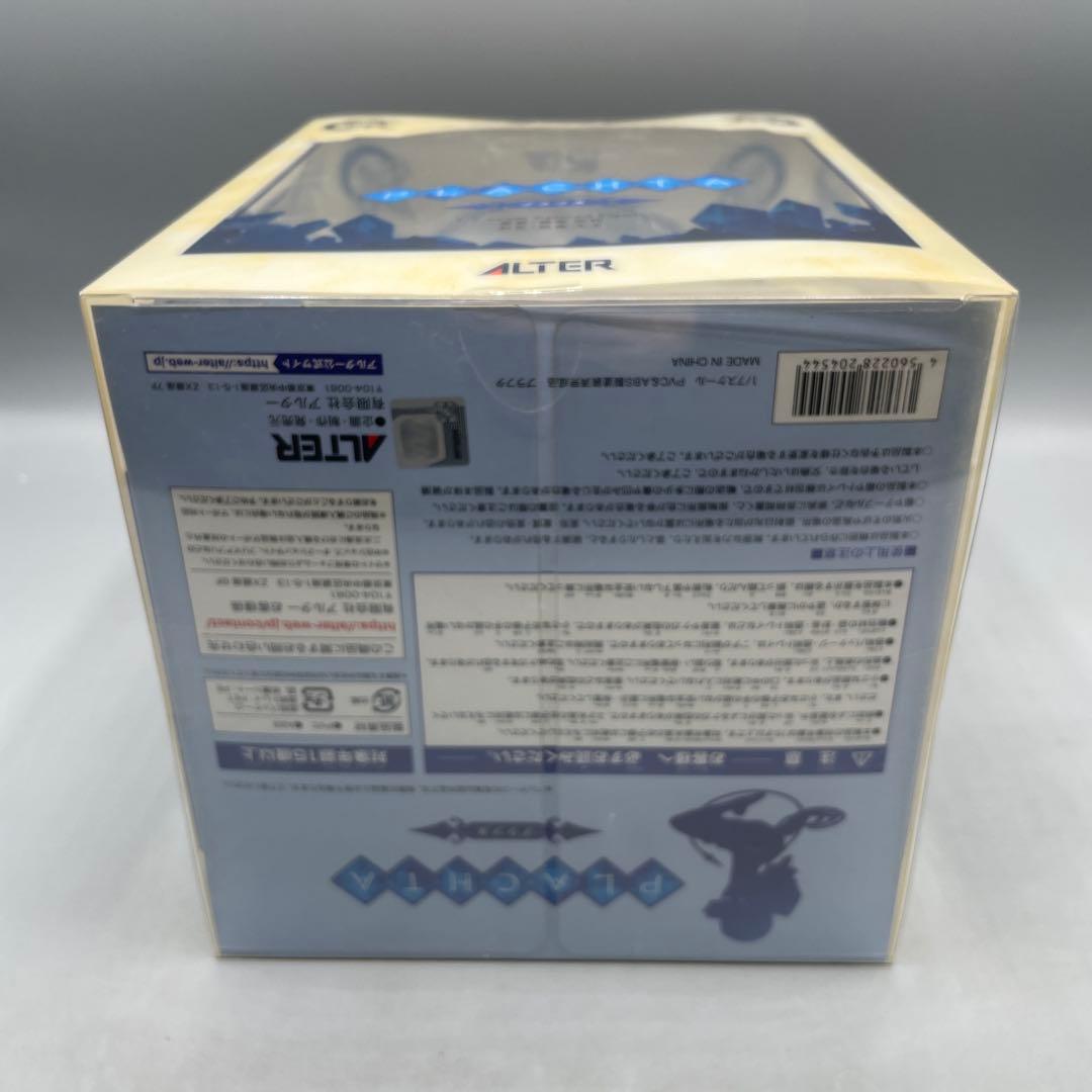 未開封 プラウタ ソフィーのアトリエ 不思議な本の錬金術士 1/7 フィギュア