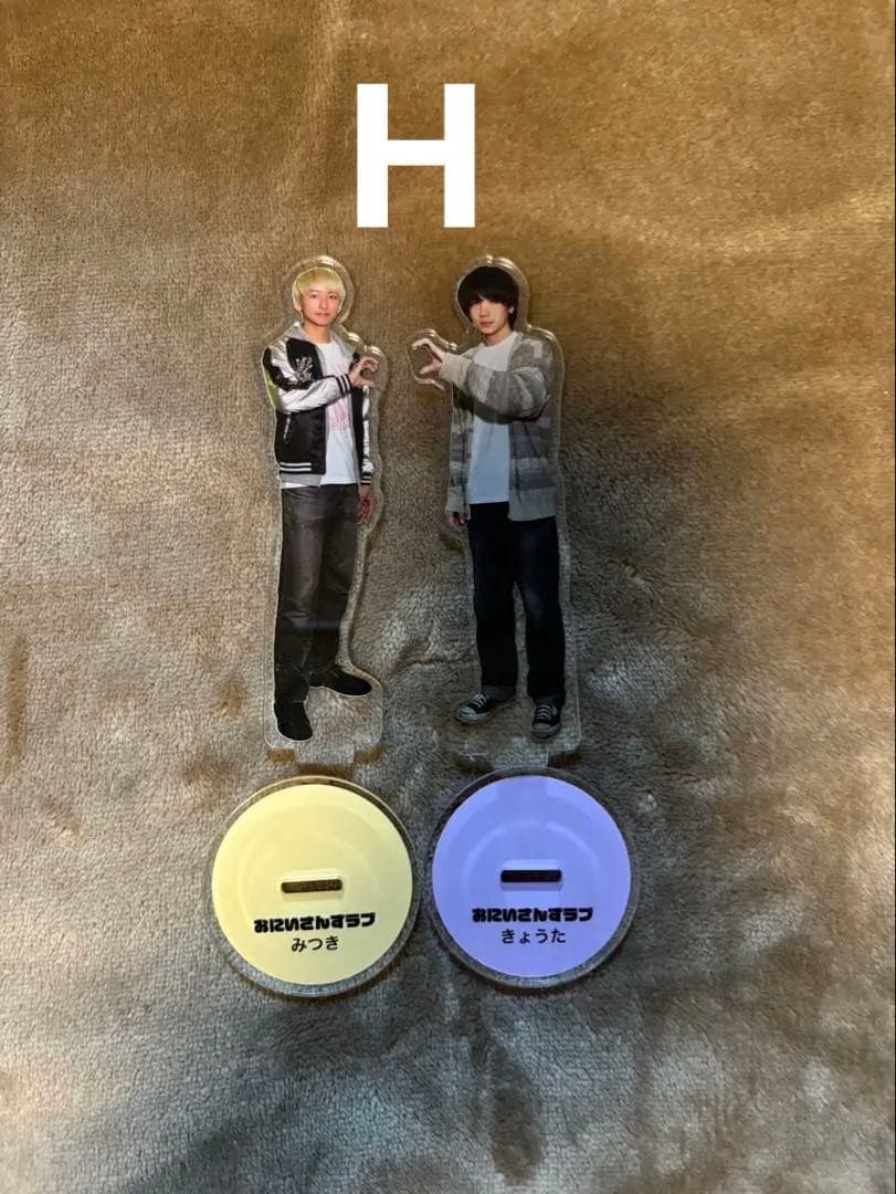 おにいさんずラブ グッズ チェキ風写真+アクスタ+アクキー