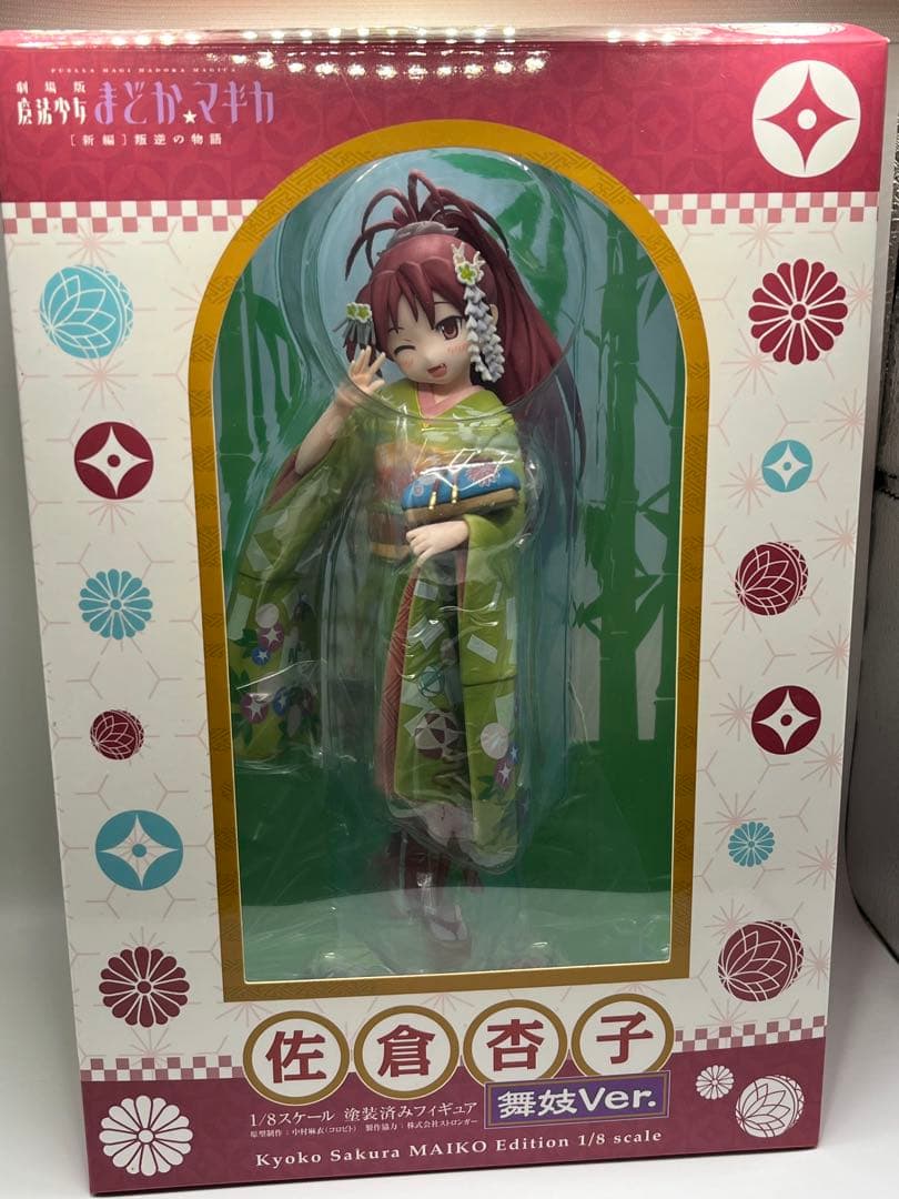 まどか☆マギカ　舞妓ver フィギュア　5体セット