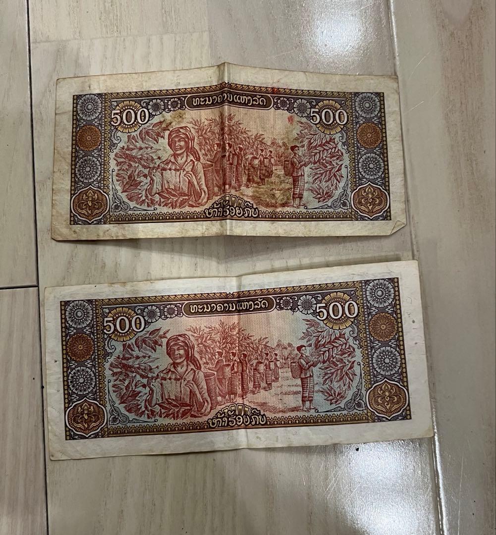 ラオス旧貨幣 セット
