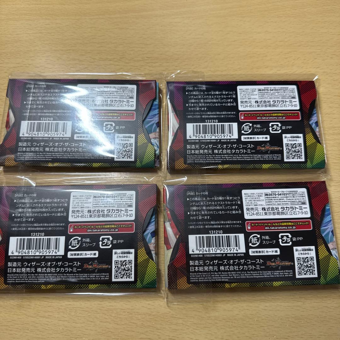 神アート COLORFUL ＊  4個 バラ売り可