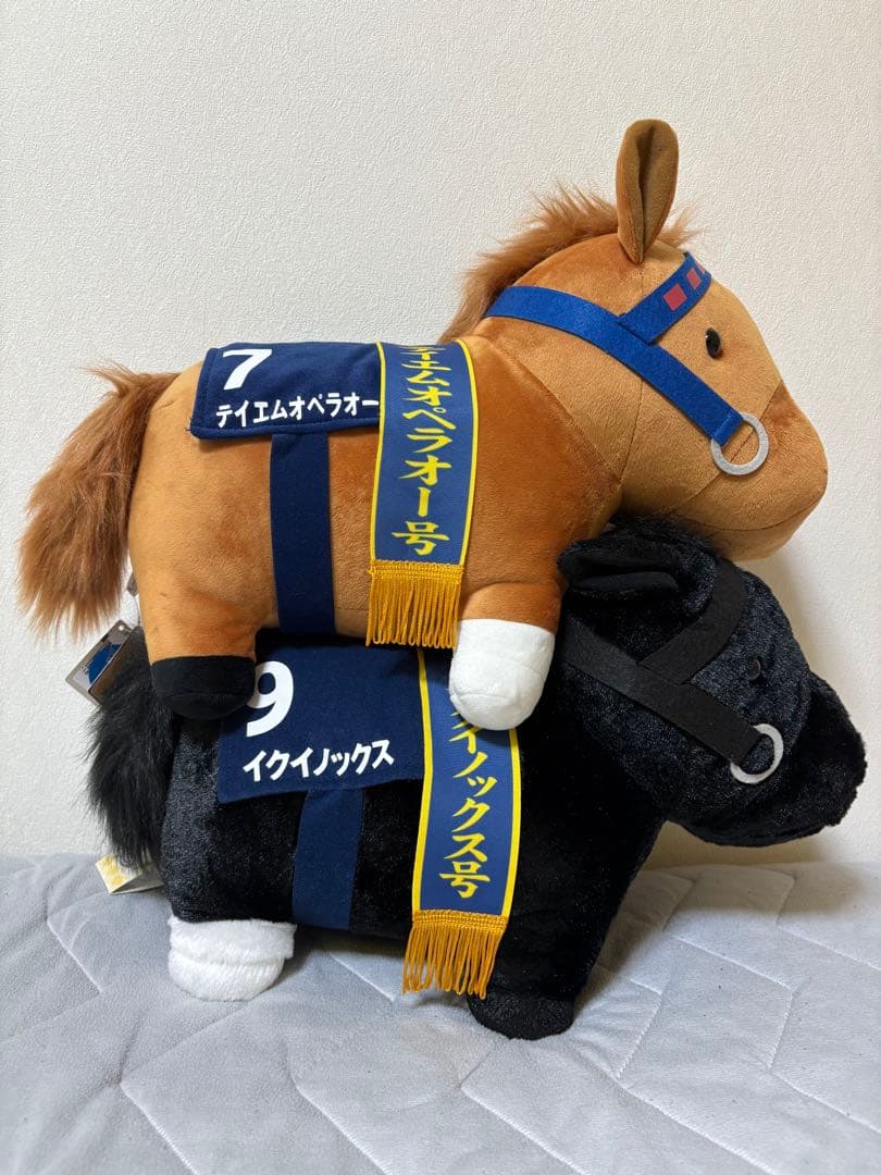 サラブレッドコレクションふわふわBIG ぬいぐるみ テイエムオペラオー イクイノ