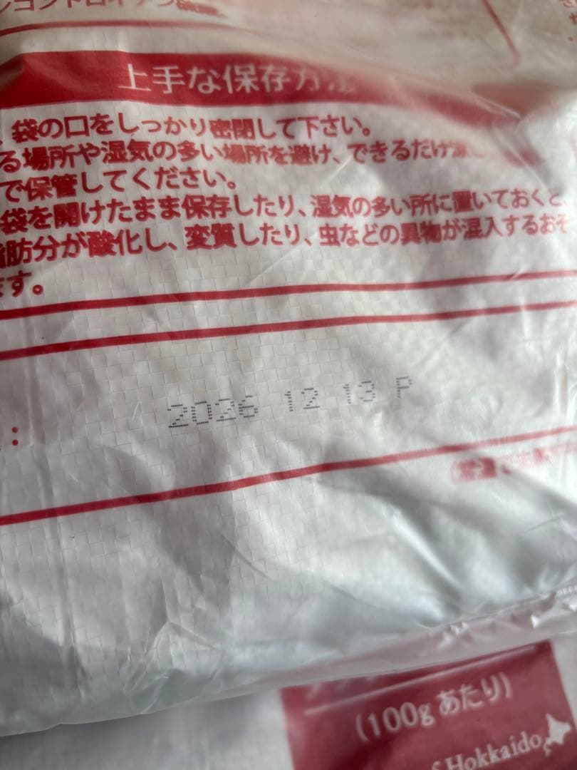 GOLDENととろ ！AZアダルト並粒10kg✖️2袋ブリーダーパック
