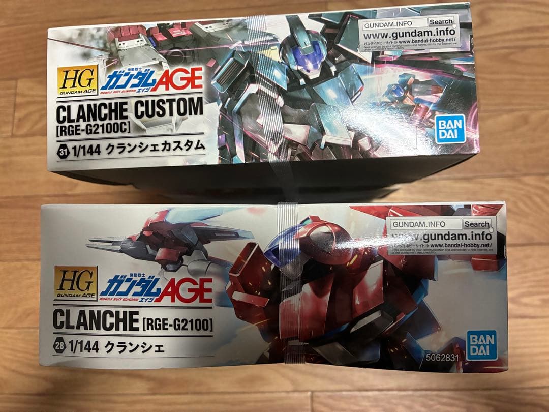 HG クランシェとクランシェカスタム 2個セット ガンプラ　バンダイ