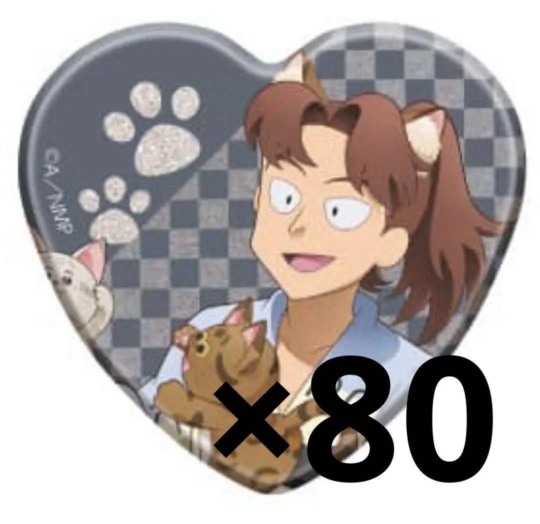 山田利吉 ナンジャタウン 缶バッジ 忍たま乱太郎