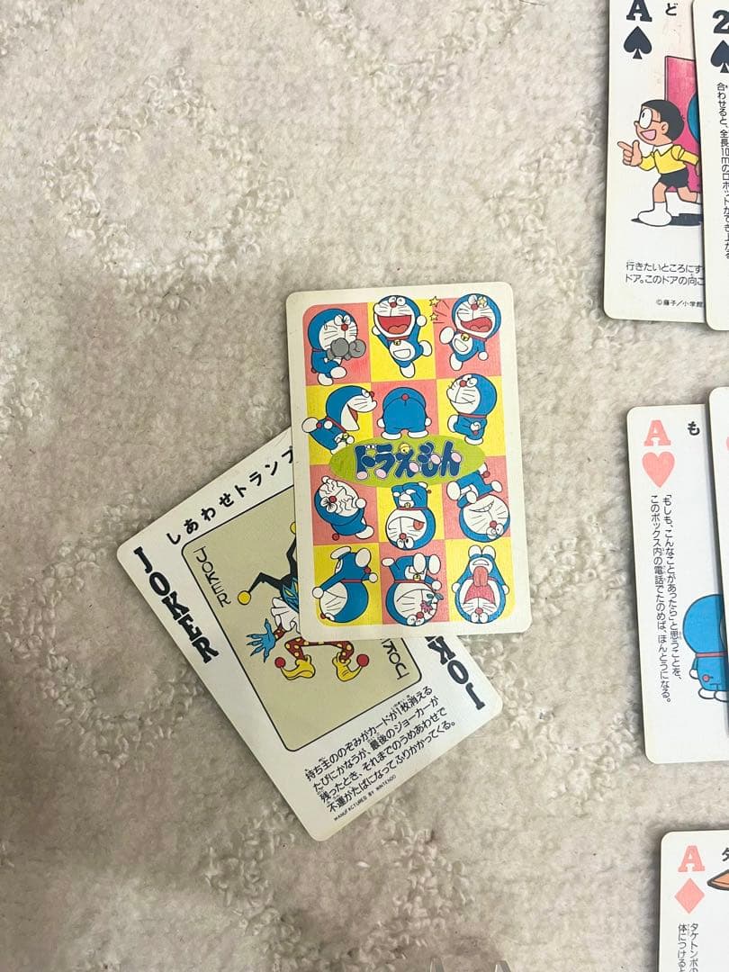 ドラえもんトランプ 非売品 激レア