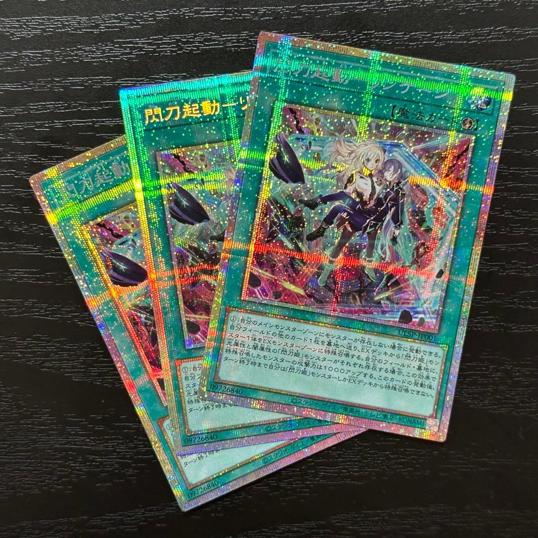 you様 リクエスト 2点 まとめ商品