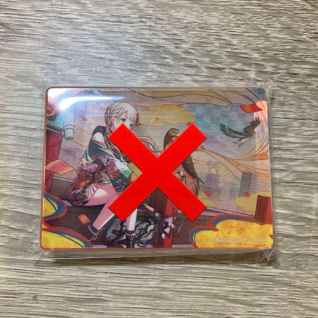 小豆沢こはね　まとめ売り