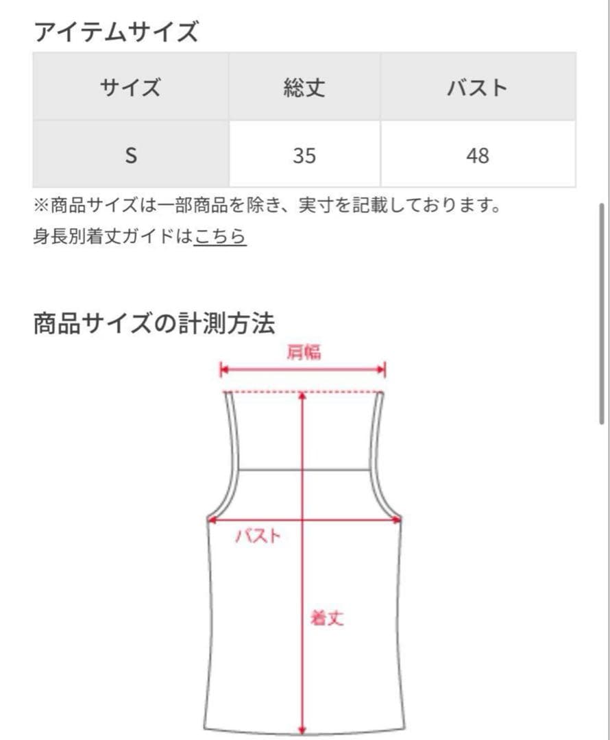 【せいら着用】【Nagomi着用】ブラック Holistic トップス