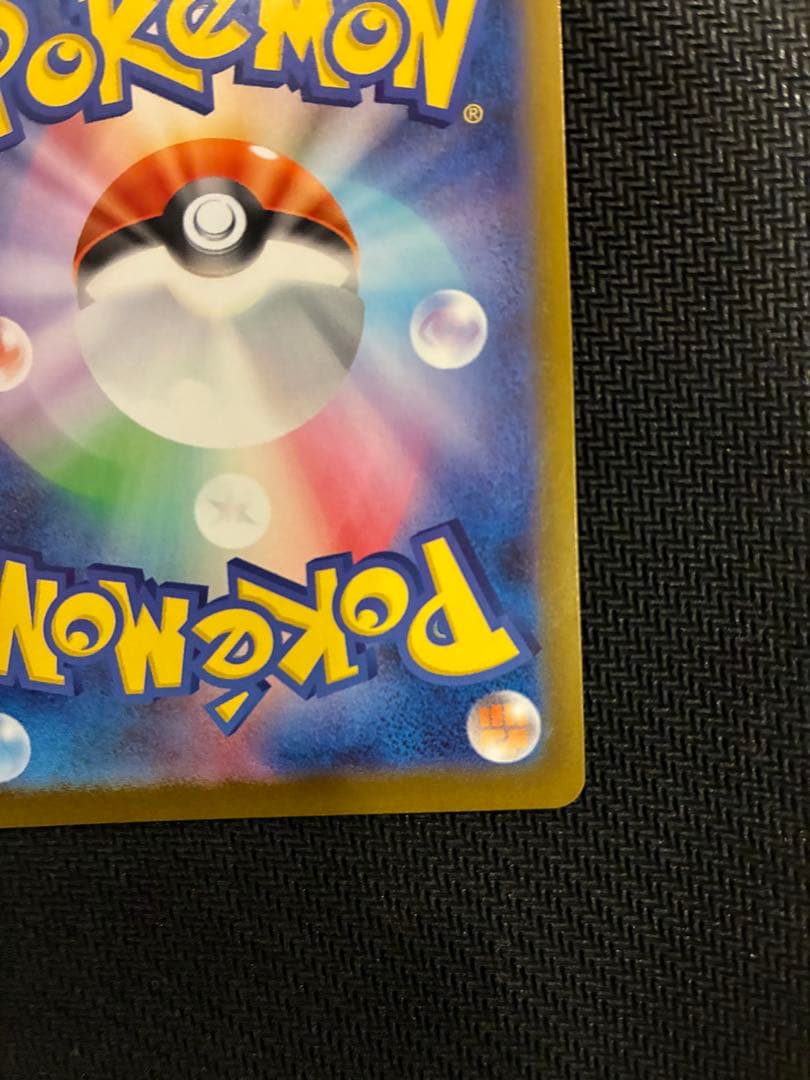 ポケモンカード ボスの指令 760/742カラスバSR仕様