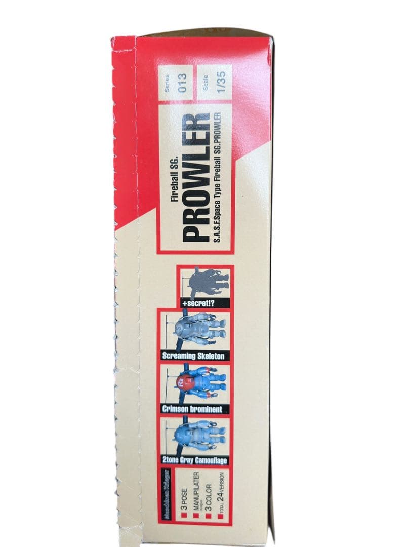 30未開封PROWLER S.A.F.S. スペースタイプホビーベース1/35