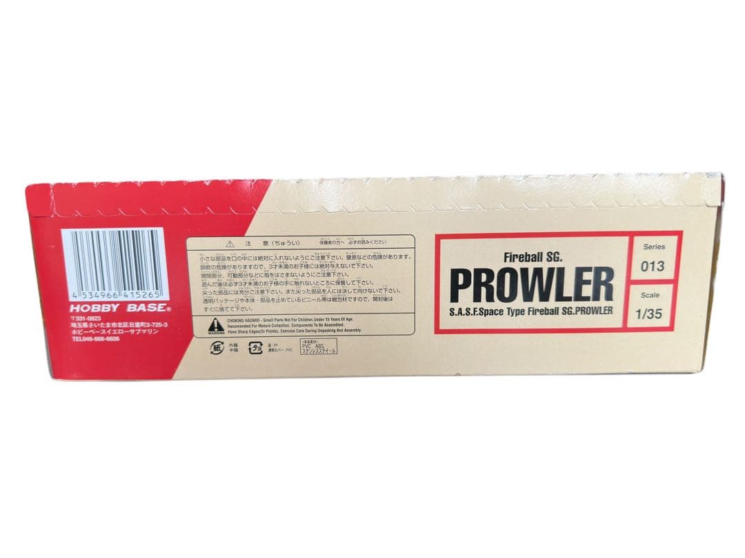 30未開封PROWLER S.A.F.S. スペースタイプホビーベース1/35