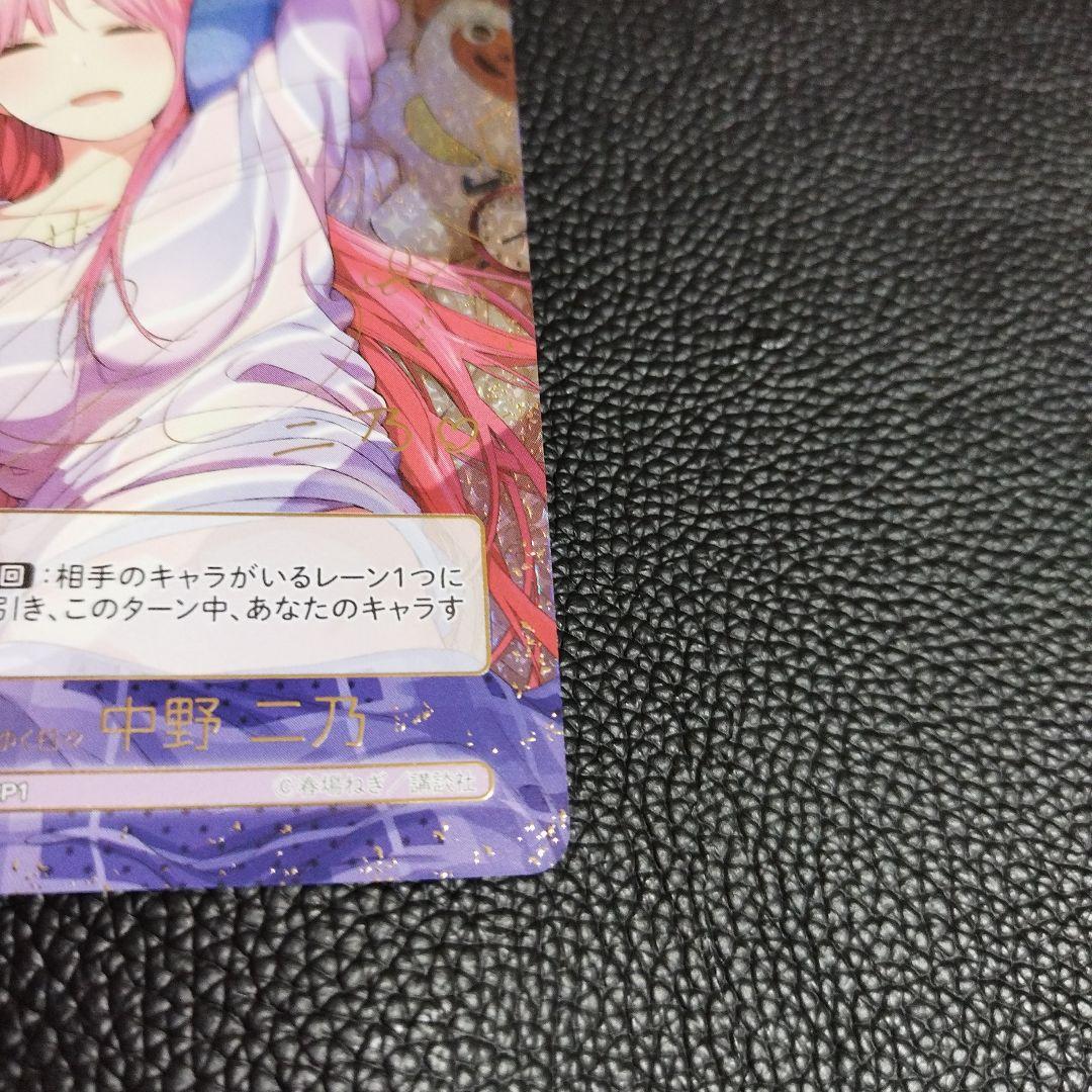 ウタ：ストレージボックスセット SR パラレル ST16-001