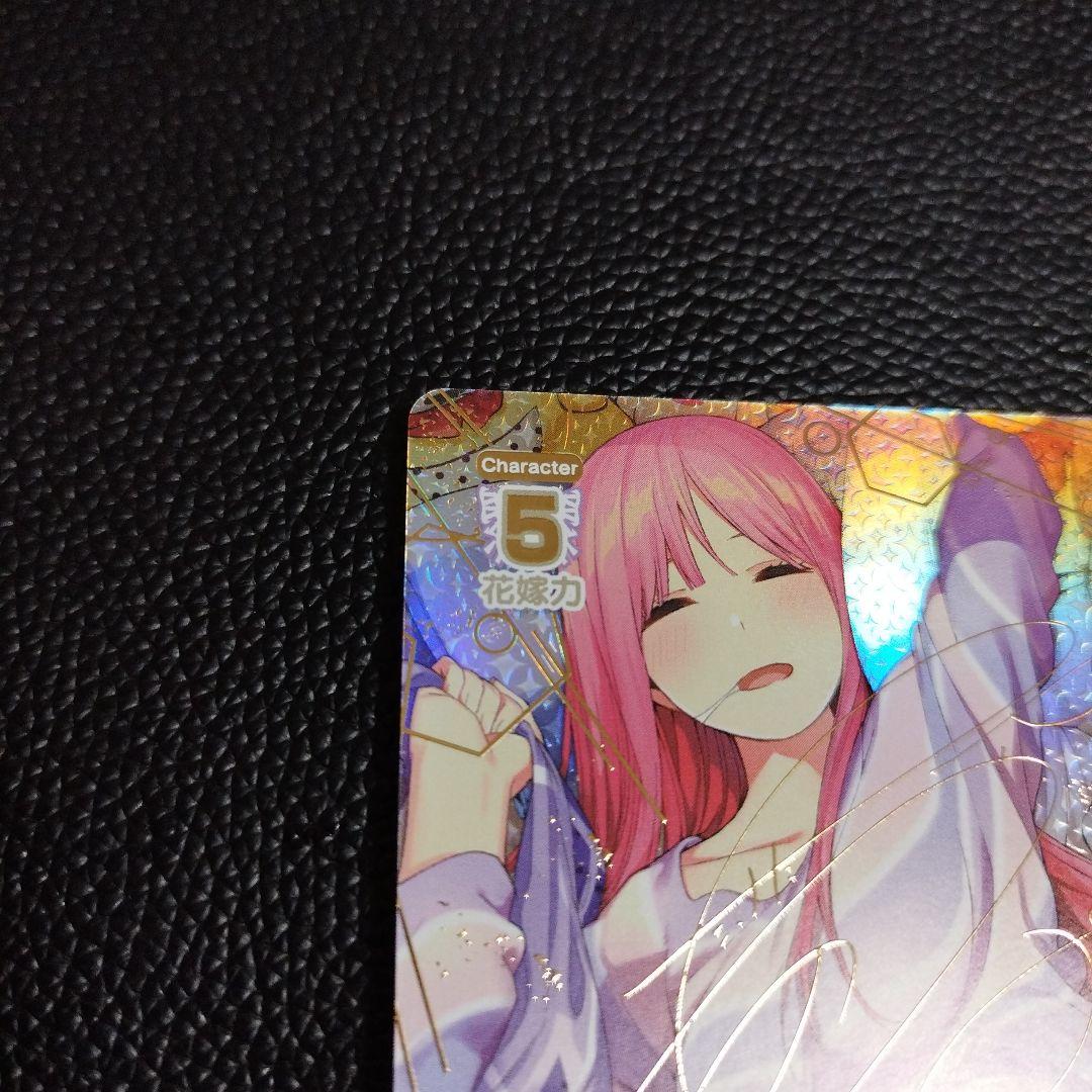 ウタ：ストレージボックスセット SR パラレル ST16-001