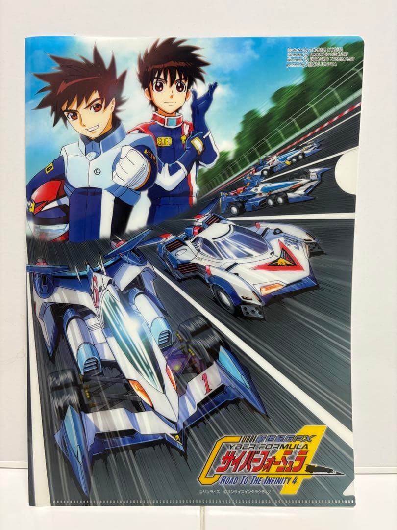 新世紀GPXサイバーフォーミュラ　グッズ