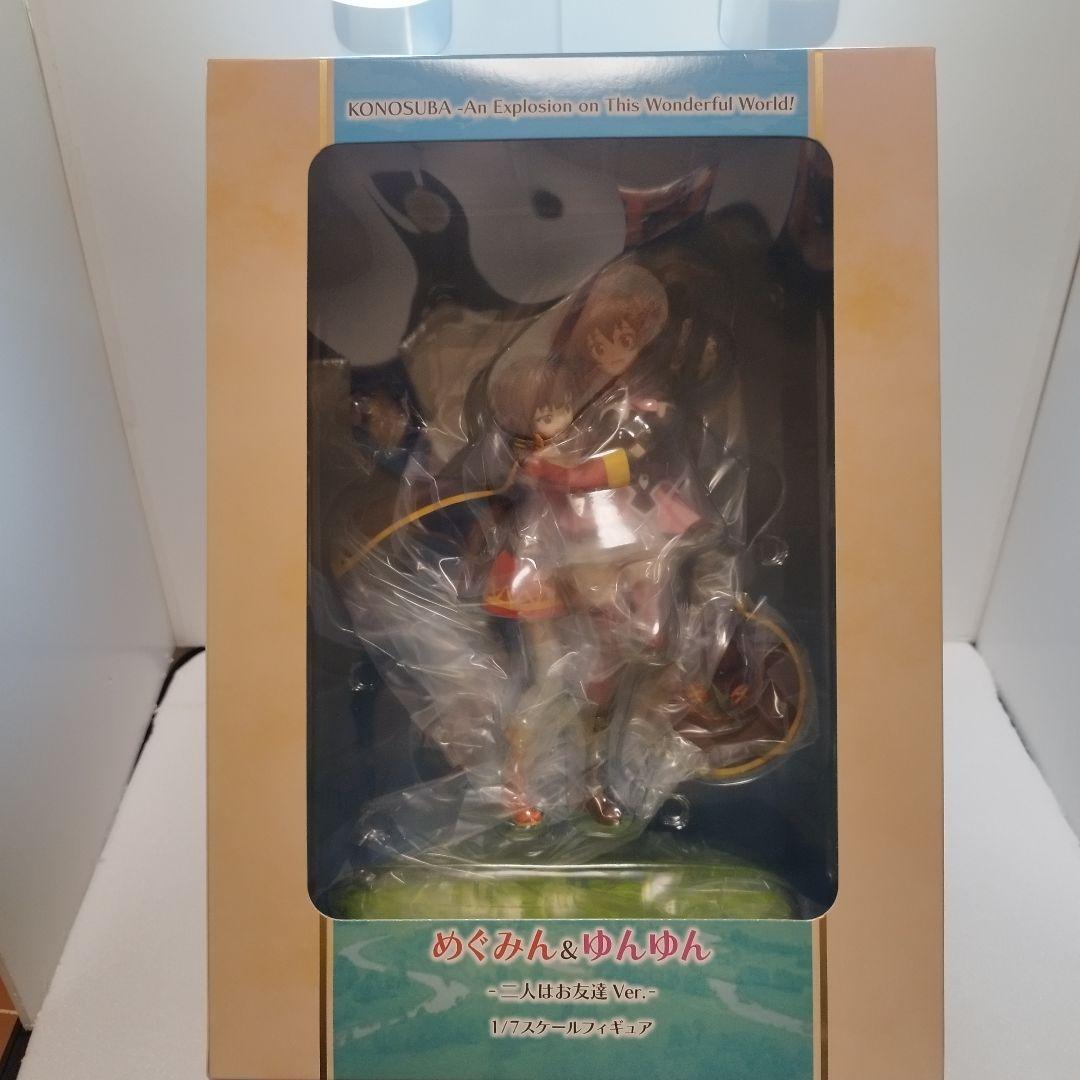 【新品】めぐみん&ゆんゆん -二人はお友達 Ver.-