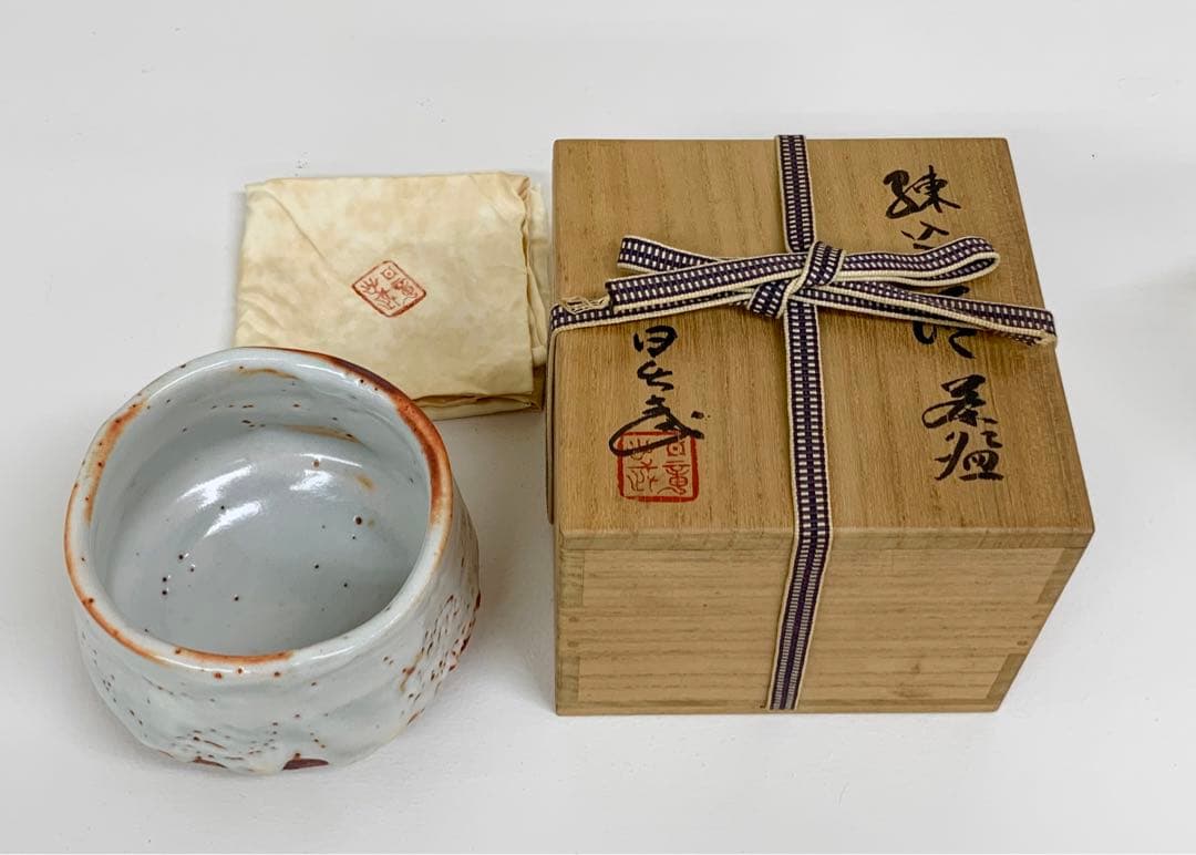 安東日出武　練込志野茶碗　最上位作　抹茶茶碗 茶道具