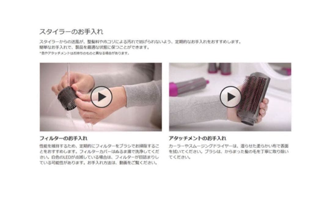 【新品】 ダイソン ヘアドライヤーHS05 COMP BNBC