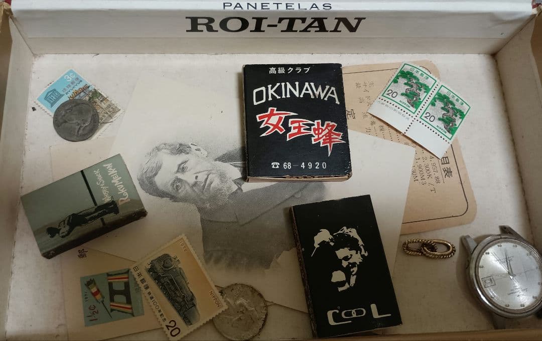 【蔵出し】極・呪物　誰かの思い出（詳細不明）