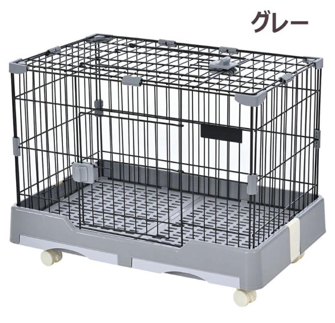 うさぎケージ　ウサギケージ　小動物　ペット用品　ペットケージ　グレー