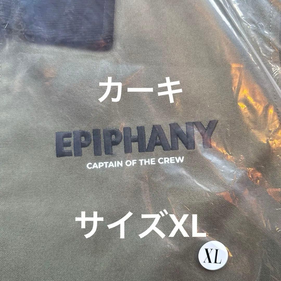 UVERworld EPIPHANYジャケットXL ①