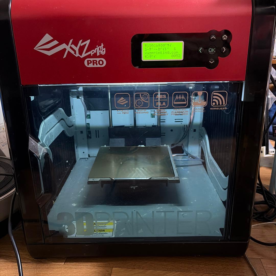 ダヴィンチpro1.0(ジャンク品)