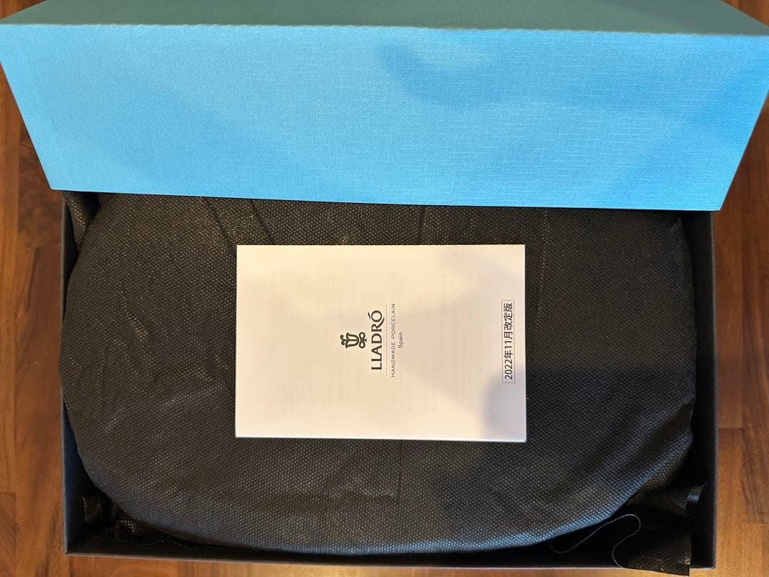 リヤドロ　シンバ（ライオンキング）