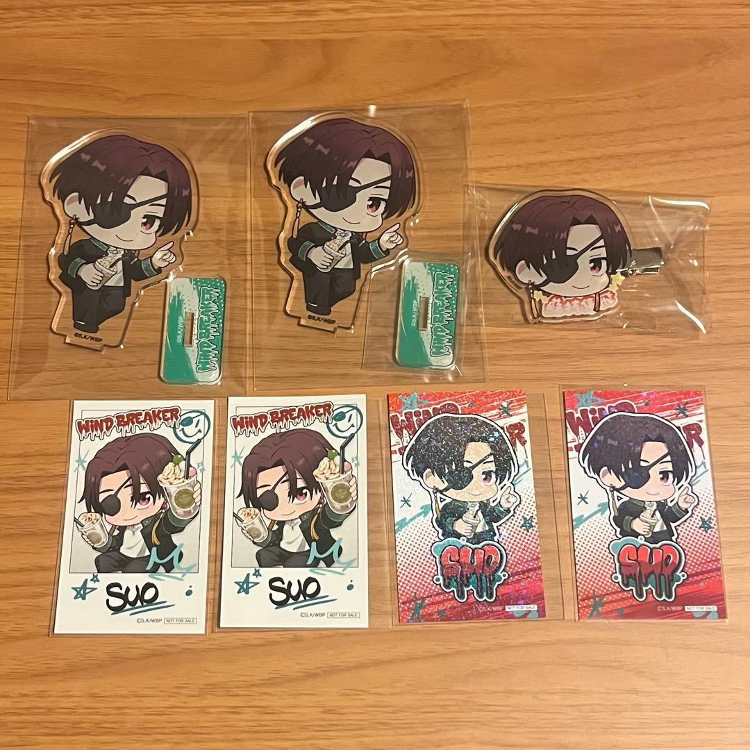 WIND BREAKER ウィンブレ 蘇枋 ファボテリア favoteria