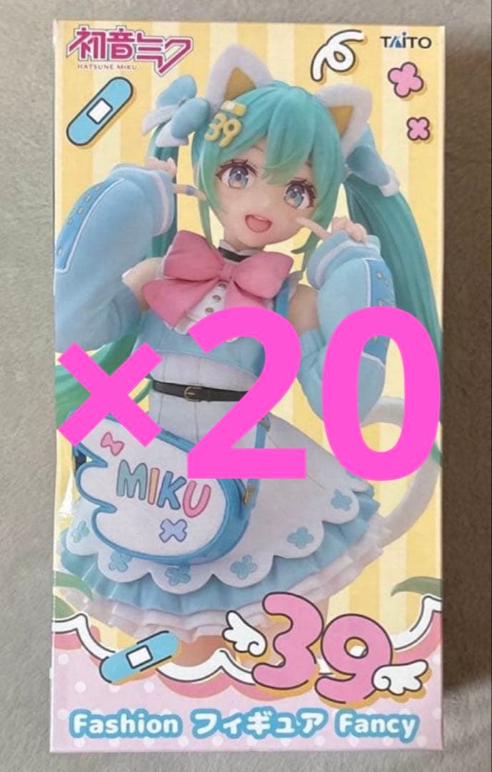最新プライズフィギュアまとめ売り　20体　美少女系 初音ミク　Fashion